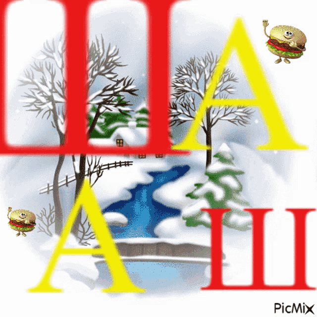a picture of a snowy scene with the letter a and i