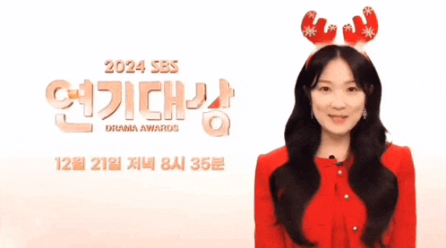a woman wearing reindeer antlers stands in front of the 2024 sbs drama awards
