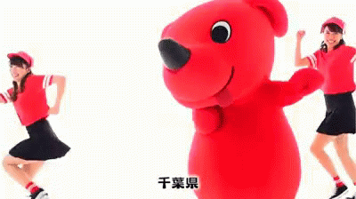 チーバくん　千葉県　ダンス GIF - Mascot Chiba Kun Chiba Ken GIFs