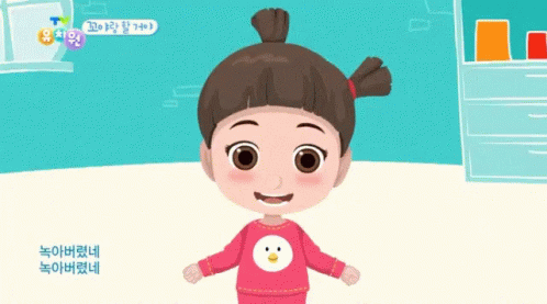 Smile Tv Kindergarten GIF - Smile Tv Kindergarten Happy GIFs