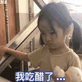 a little girl is sitting on a staircase holding a stuffed animal and making a face .