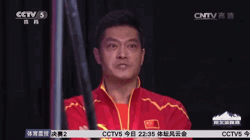 a man in a red jacket is on cctv5