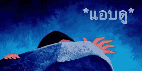 a cartoon drawing of a person covering their face with a blanket with a blue background