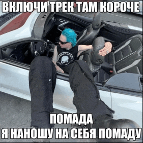 a man with blue hair is sitting in a car with the top up