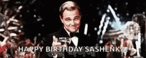Happy Birthday Sashenka Leonardo Di Caprio GIF - Happy Birthday Sashenka Leonardo Di Caprio Cheers GIFs