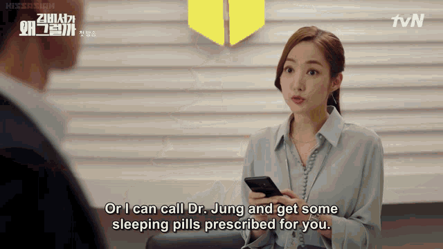 a woman is talking to a man and says " or i can call dr. jung and get some sleeping pills prescribed