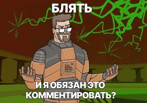 a cartoon of a man with glasses and a half life logo