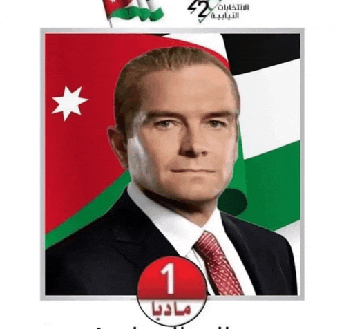 a man in a suit and tie has the number 1 in a red circle in front of him