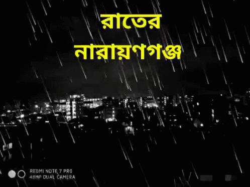Narayanganj Rain GIF - Narayanganj Rain GIFs