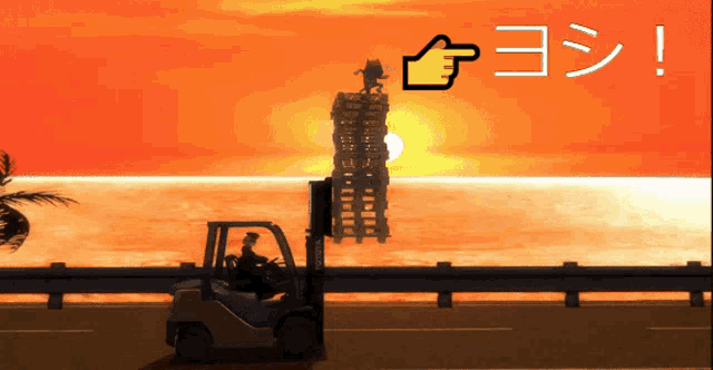 a forklift is driving down a road in front of the ocean