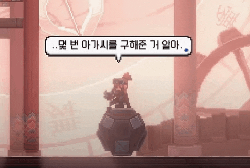 a video game scene with a speech bubble that says " beef "