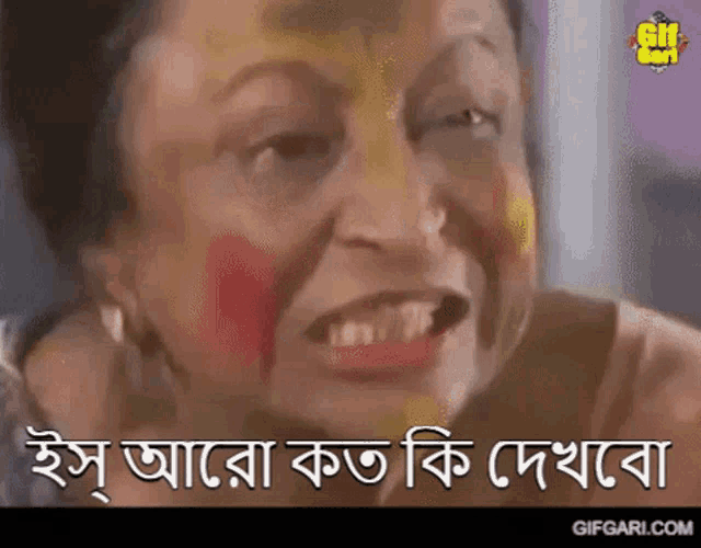 a woman with paint on her face is making a funny face and says gifgari.com on the bottom