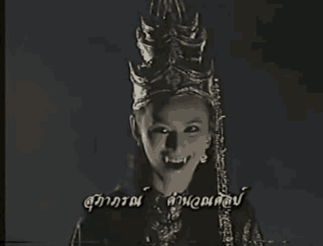 a woman with a crown on her head is smiling