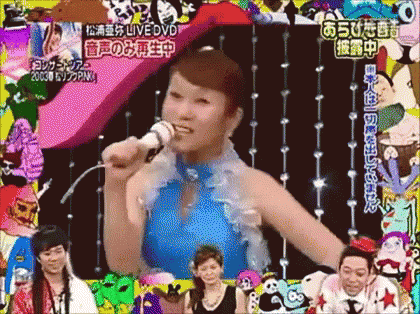 はるな愛「bonダンス」面白い　芸能人 GIF - Haruna Ai Comedy Manzai GIFs