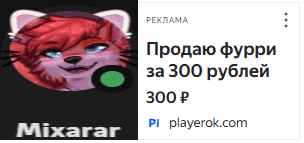 a picture of a furry cat with the words mixarar on the bottom right