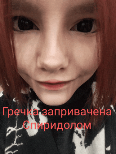 a close up of a girl 's face with foreign writing on the bottom right