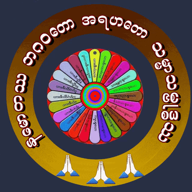 a colorful circle with the words ' myanmar ' on the top