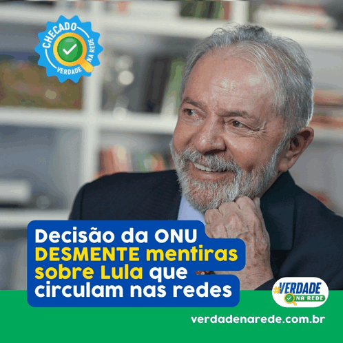 Lula Inocente GIF