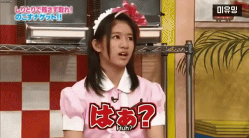 Confused Takeuchi Miyu GIF - Confused Takeuchi Miyu Nekkoya GIFs