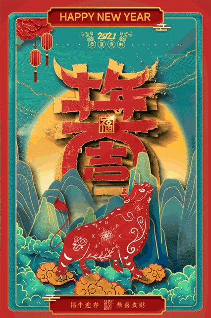 a poster that says happy new year 2021 with a bull