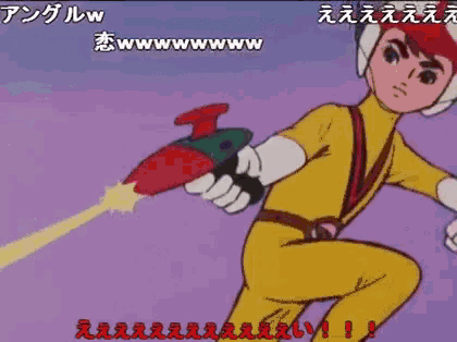 a cartoon drawing of a monster with chinese writing on the bottom