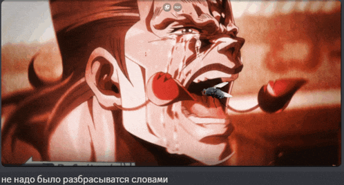 a cartoon of a man with a fly sticking out of his mouth with the caption " не надо было разбрасываться словами "