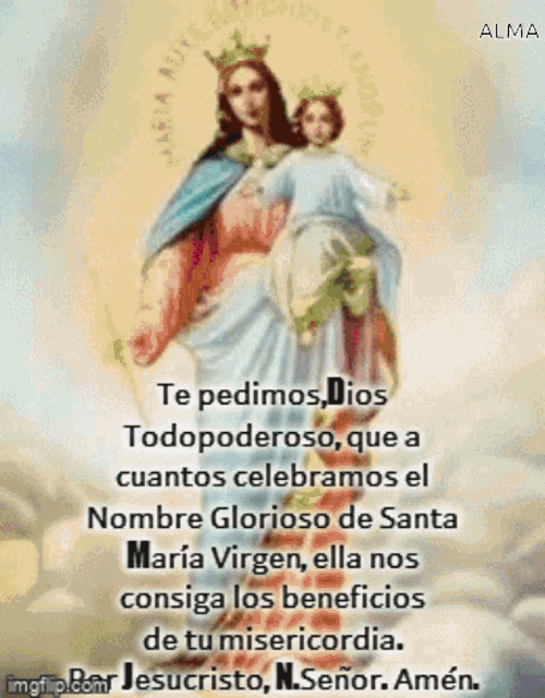 Oracion Virgen Maria GIF - Oracion Virgen Maria Nombre Maria GIFs