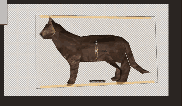a computer generated image of a cat with a text box that says twist way up
