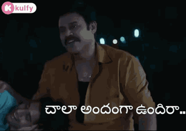 a man with a mustache is sitting next to a woman with a caption in a language other than english