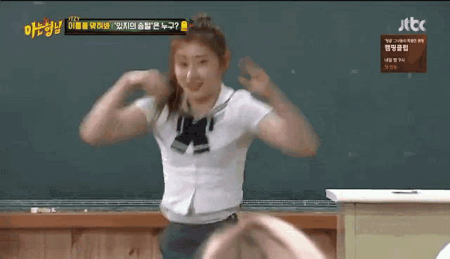 a girl in a school uniform stands in front of a blackboard with jtbc written on it
