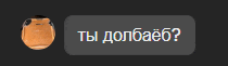 a foreign language text message with a circle and a button