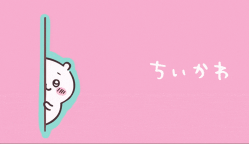 three cartoon characters are peeking out from behind a wall with a pink background and chinese writing on it