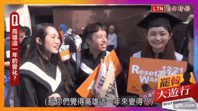 a woman in a graduation cap and gown holding a sign that says reset