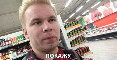покажу I Will Show GIF - покажу I Will Show Show Off GIFs