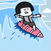 去浪 GIF - Surfing Go Out Hang Out GIFs