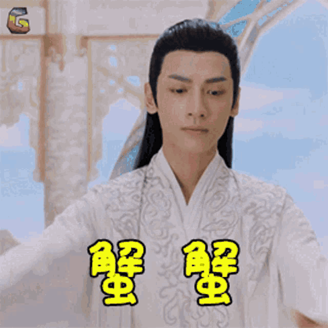 a man with long black hair is wearing a white kimono with chinese writing on it .