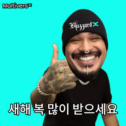 a man wearing a black beanie that says hazard giving a thumbs up