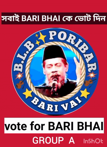 a poster that says vote for baribhai group a inshot