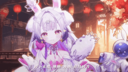 a girl in a bunny costume with chinese writing on the bottom left