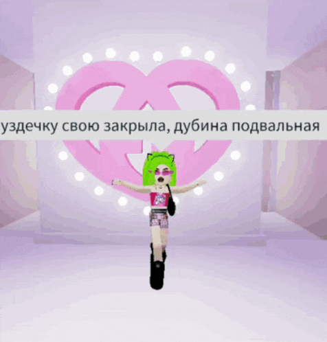 a girl with green hair is standing in front of a sign that says ' julia '