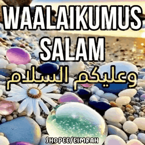 a picture of rocks on a beach with the words waalaikumus salam in arabic