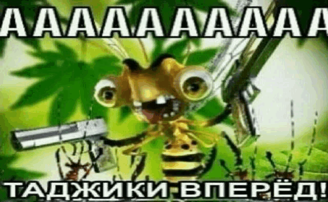 a cartoon of a bee holding a gun in its hand .