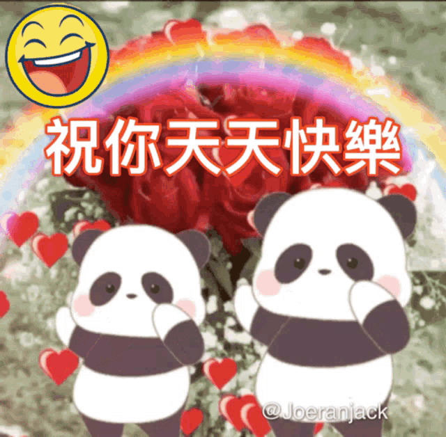 two panda bears are standing in front of a rainbow