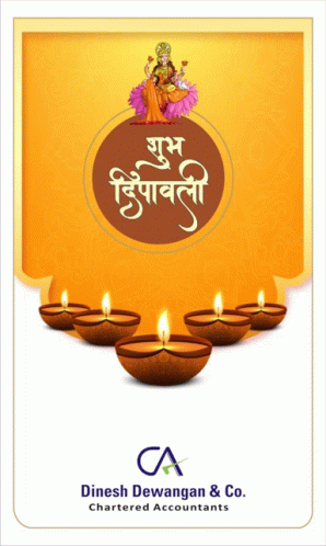 Happy Diwali Wishes GIF - Happy Diwali Wishes GIFs