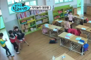 초딩 초등학생 초등학교 쉬는시간 GIF - School Korea Break GIFs