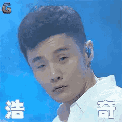 a close up of a man 's face with the letter g on the bottom right