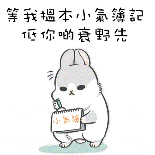a cartoon rabbit is writing on a piece of paper with a pen .