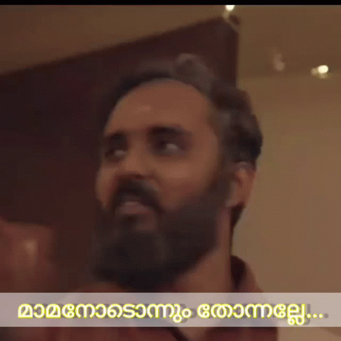 Malayalam Karikku GIF - Malayalam Karikku Maamanoodu GIFs