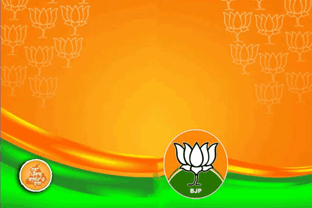 a poster with a bjp logo and the words " bjp " on it