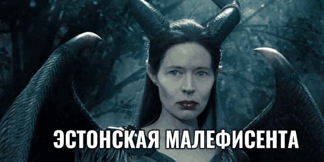 a picture of a woman with horns and wings with russian writing underneath her